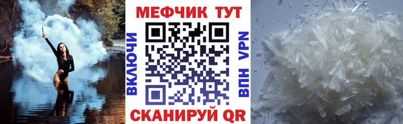 Купить закладку Бузулук Альфа ПВП  Мефедрон  Канабис  Псилоцибиновые грибы  Cocaine  АМФЕТАМИН 