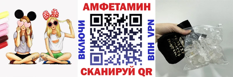 Amphetamine Розовый Бузулук