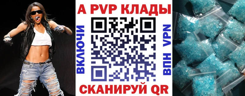 A PVP VHQ  kraken ССЫЛКА  Бузулук  сколько стоит 
