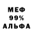 Amphetamine 97% Zanna Sh