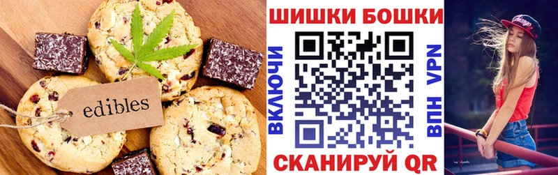 Печенье с ТГК марихуана  Бузулук 