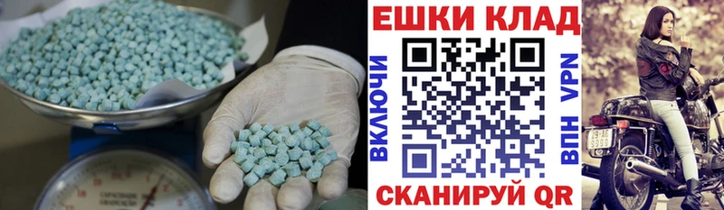МЕГА как войти Бузулук ЭКСТАЗИ круглые