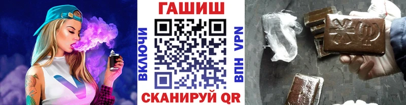 блэк спрут ССЫЛКА  Бузулук  ГАШИШ гашик  купить наркоту 