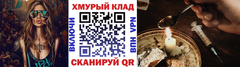 Героин гречка  Бузулук 