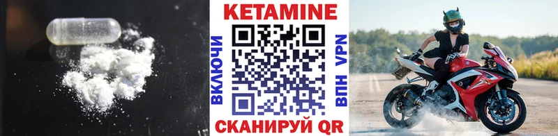 Кетамин VHQ  дарнет шоп  Бузулук 