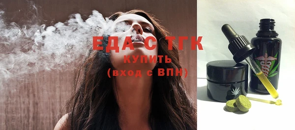 скорость mdpv Баксан