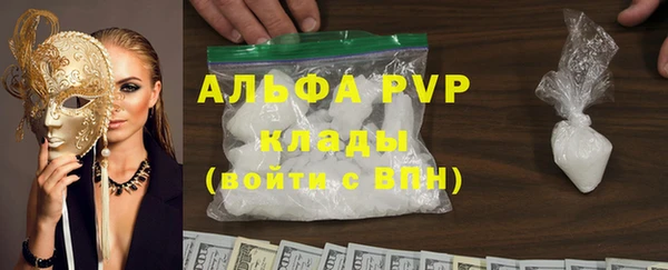 МДМА Балабаново