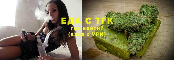 МДМА Балабаново
