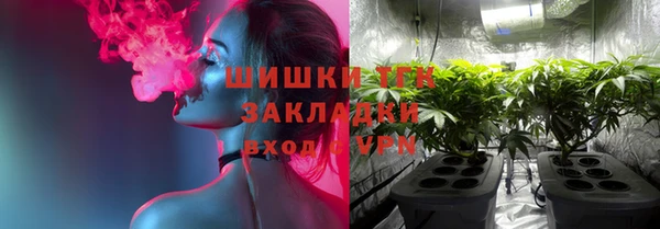 МДМА Балабаново