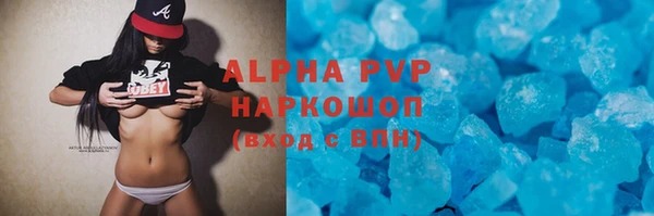 МДМА Балабаново