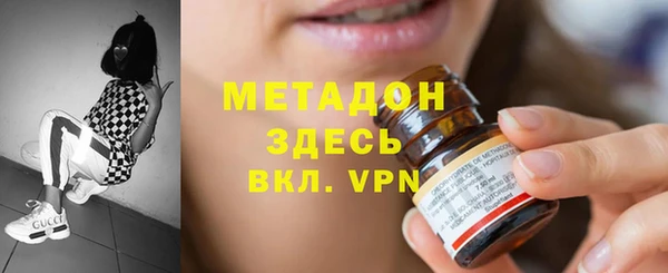 МДМА Балабаново