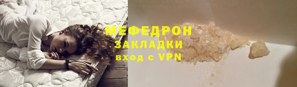 индика Балахна