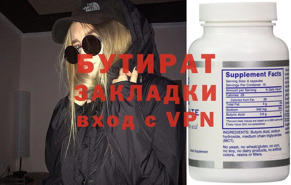 индика Балахна