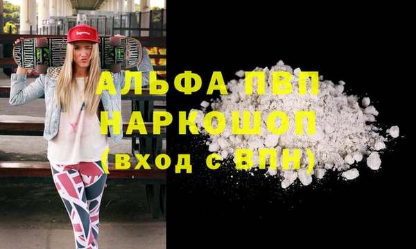 скорость mdpv Баксан