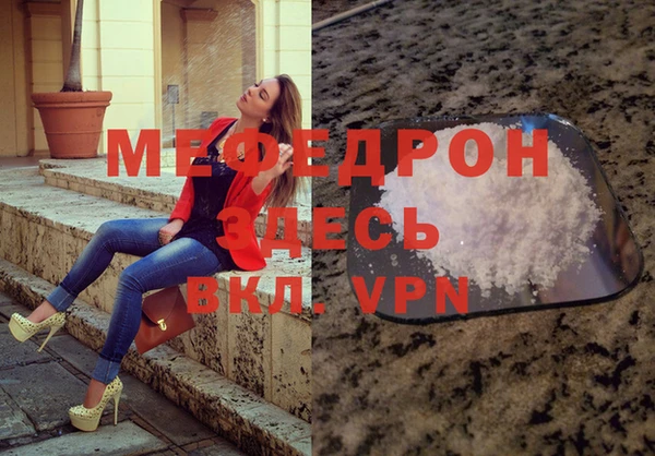 МДМА Балабаново