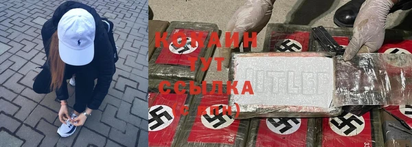 МДМА Балабаново