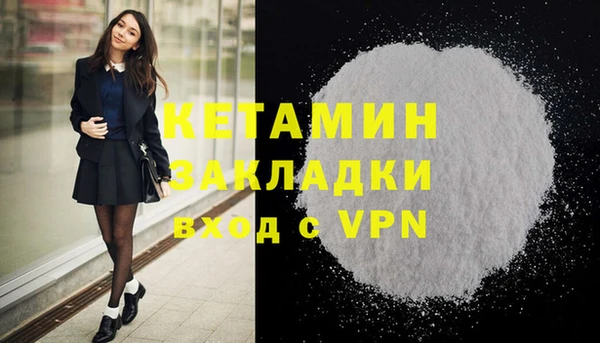 МДМА Балабаново