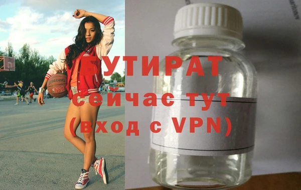 МДМА Балабаново