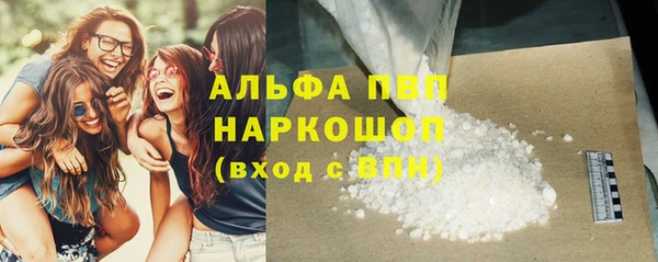 МДМА Балабаново
