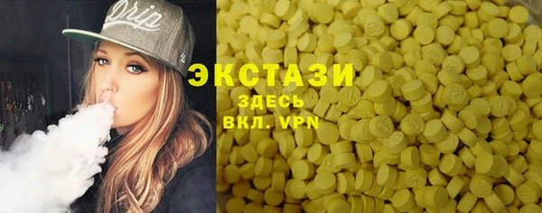 МДМА Балабаново