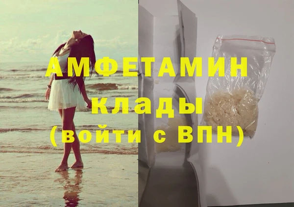 МДМА Балабаново