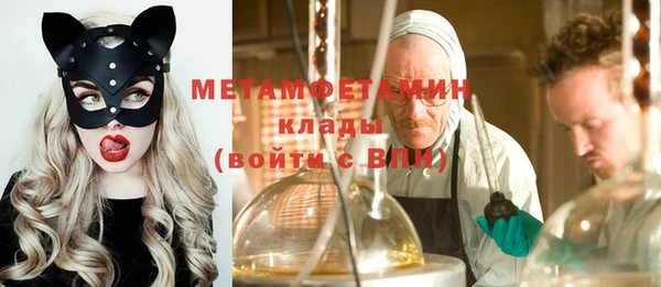 МДМА Балабаново