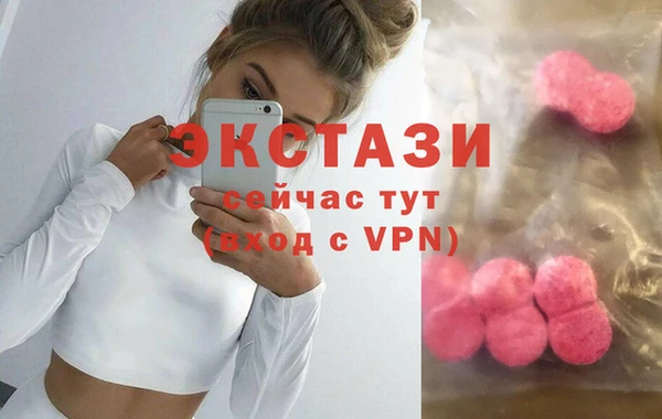 МДМА Балабаново