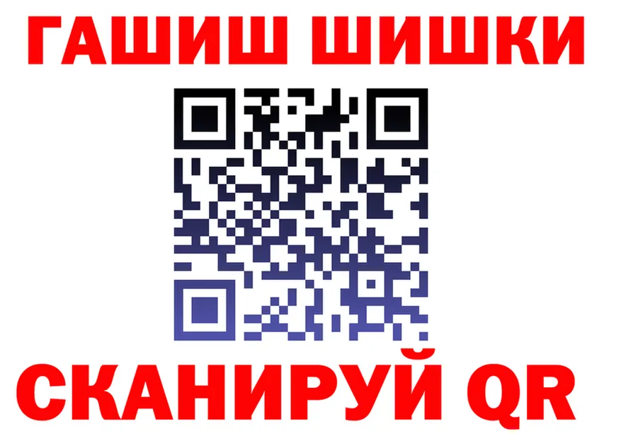Марихуана гибрид зеркало darknet blacksprut Бузулук