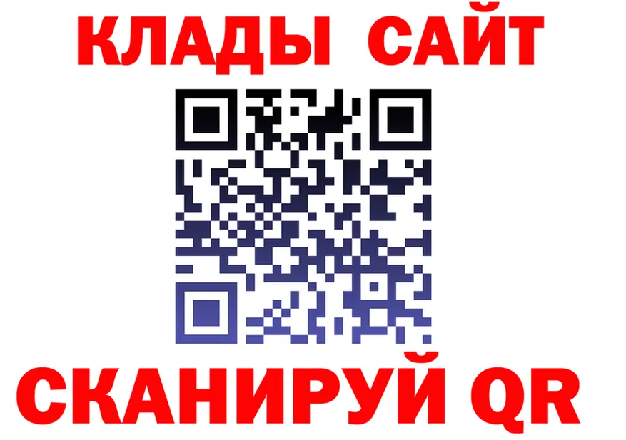 ГАШ Изолятор ТОР это KRAKEN Бузулук