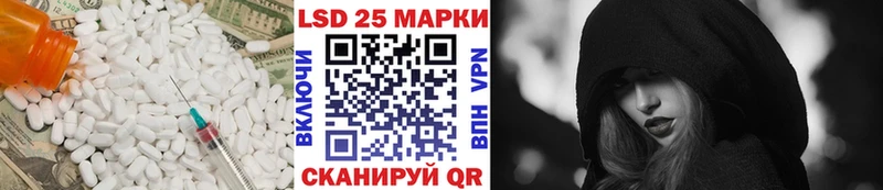 LSD-25 экстази ecstasy  Бузулук 