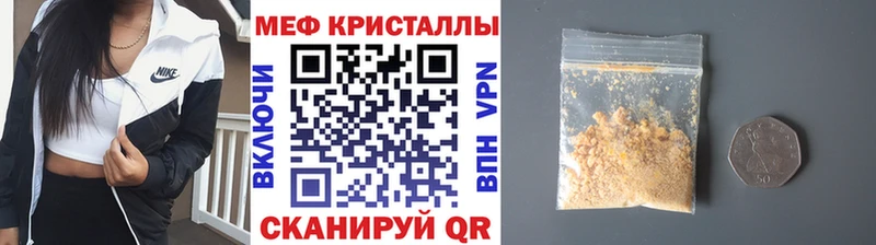 МЕФ мука  Бузулук 