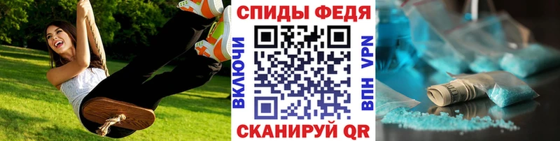 где продают наркотики  Бузулук  Метамфетамин мет 