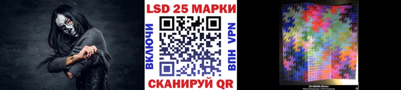 Марки 25I-NBOMe 1,5мг  Бузулук 