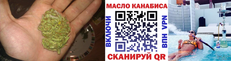купить закладку Бузулук omg рабочий сайт Дистиллят ТГК вейп с тгк