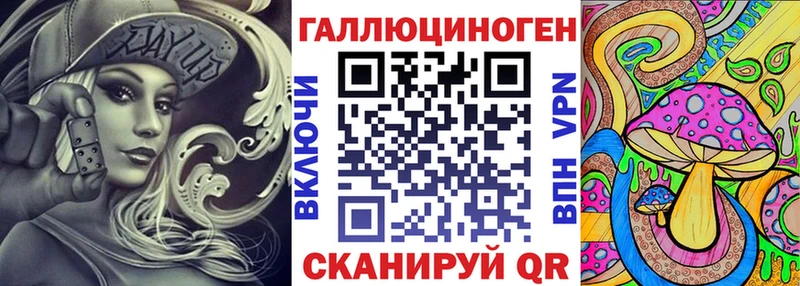 Галлюциногенные грибы прущие грибы Бузулук